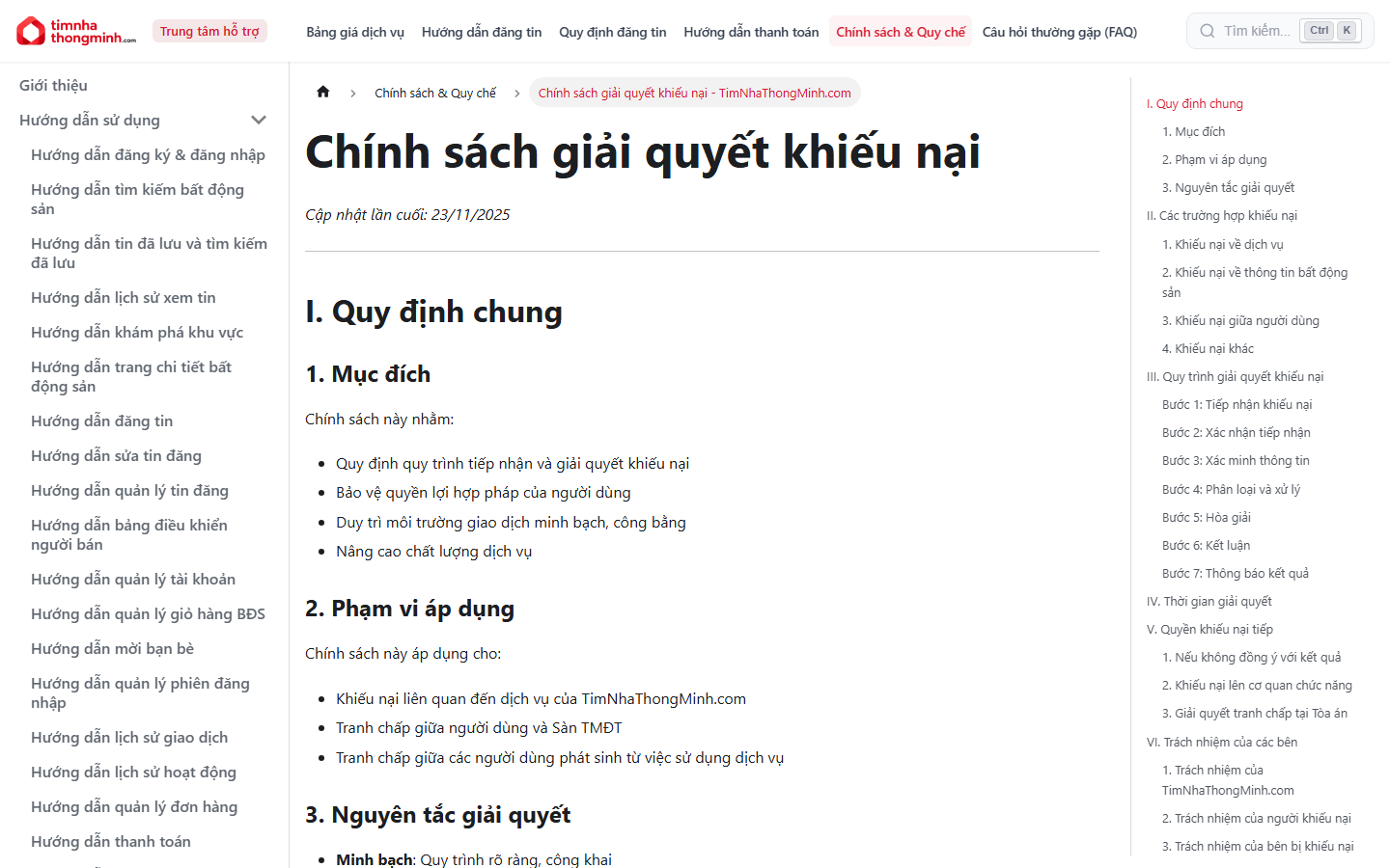 Trang Chính sách giải quyết khiếu nại tại Trung tâm hỗ trợ