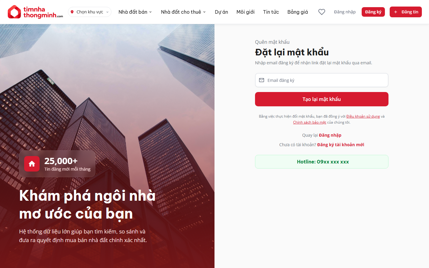Trang yêu cầu đặt lại mật khẩu